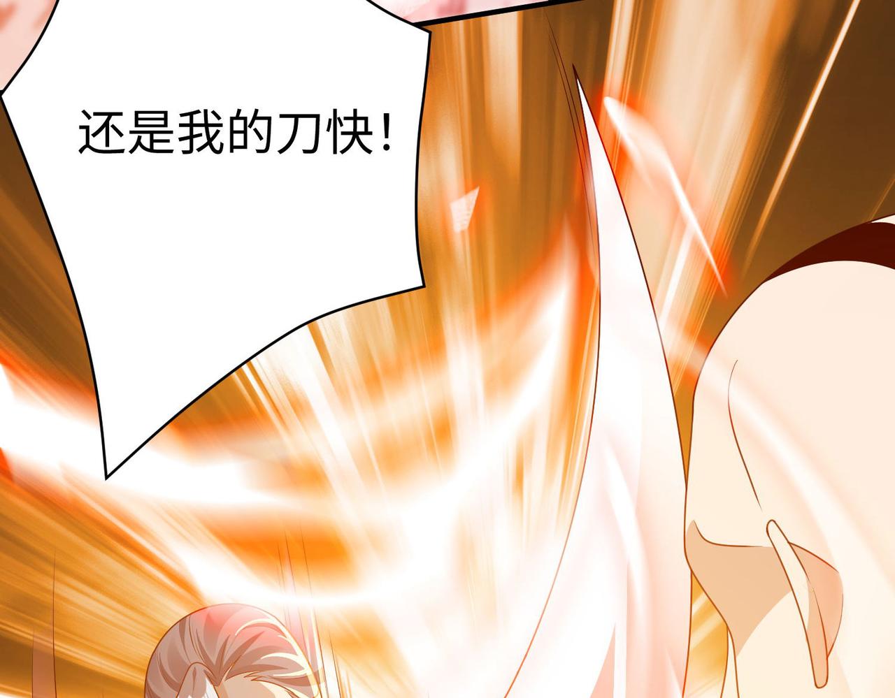 35杀马特人族29