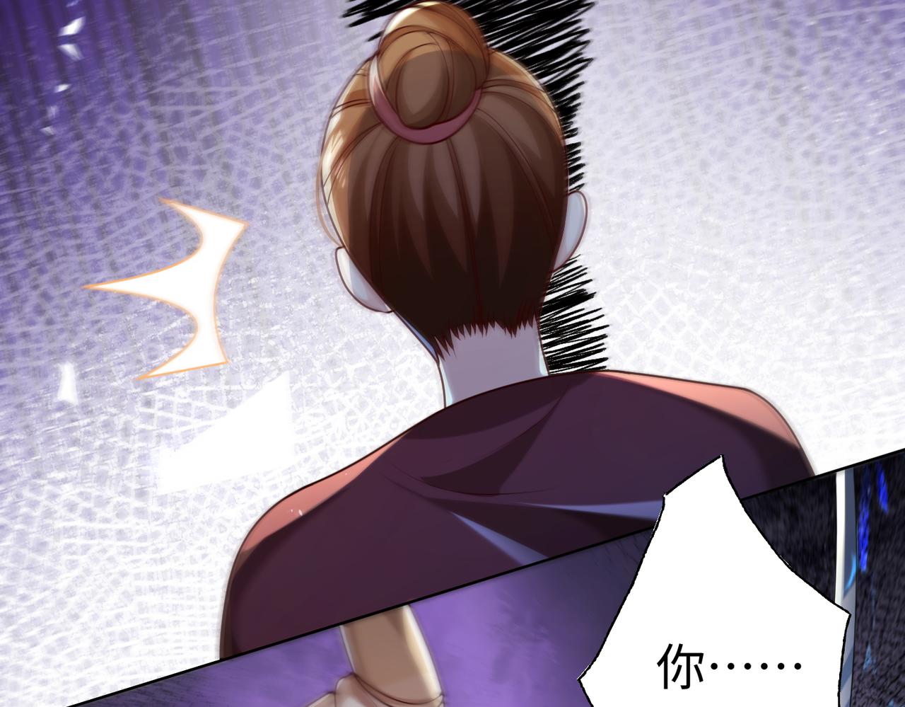 29血海深仇46