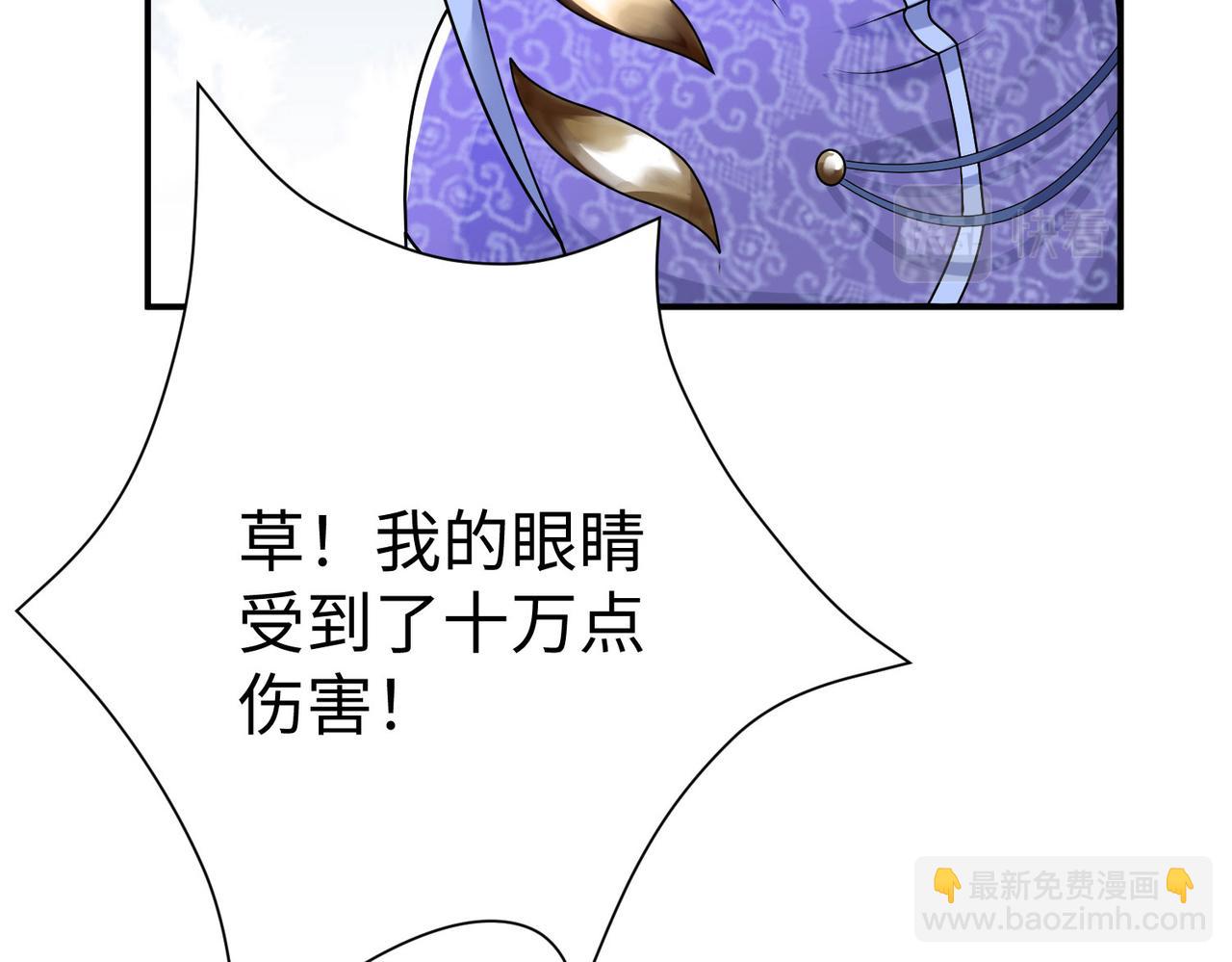 26上清破云剑！177
