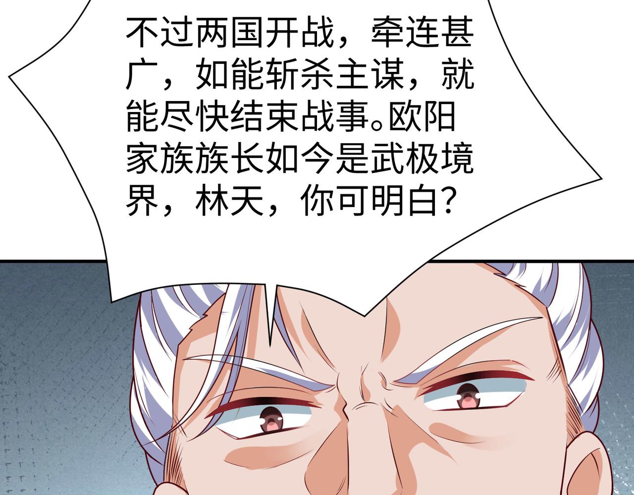 28登堂入室111
