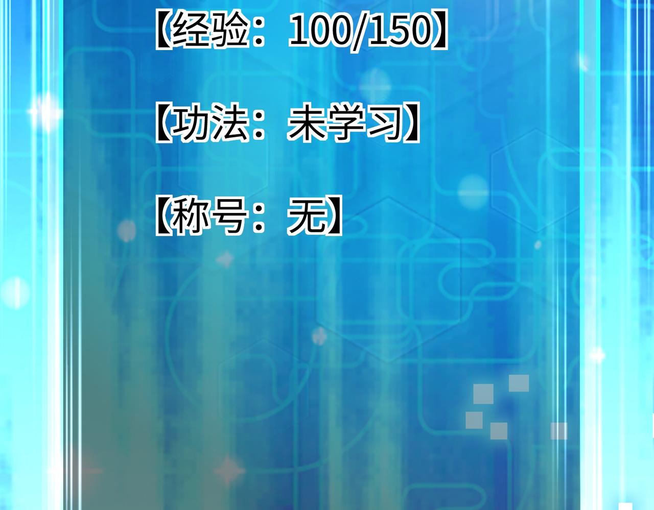 01 圣女沐浴我拉帘！149