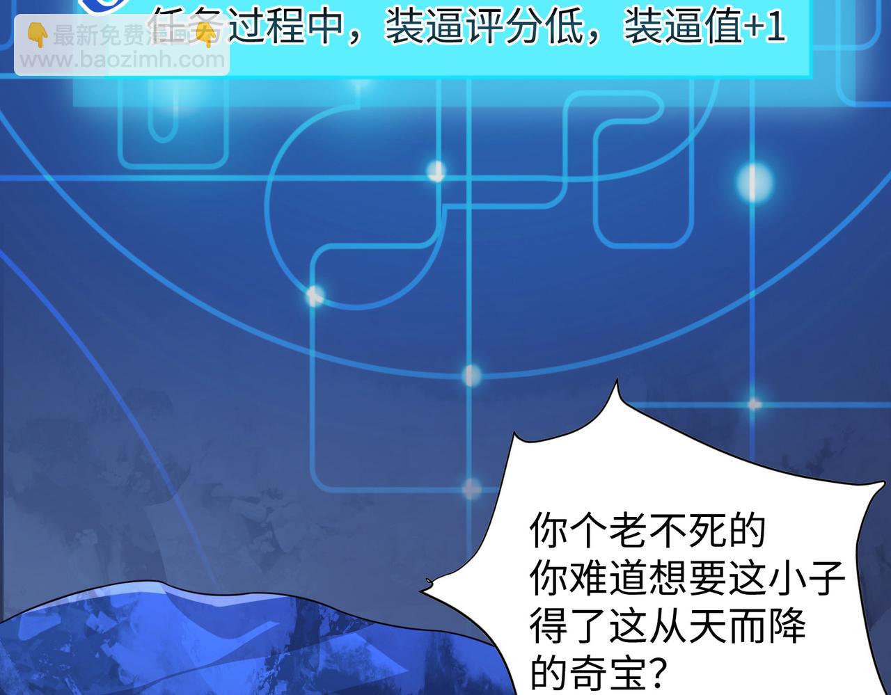 08 在座各位都是垃圾!58