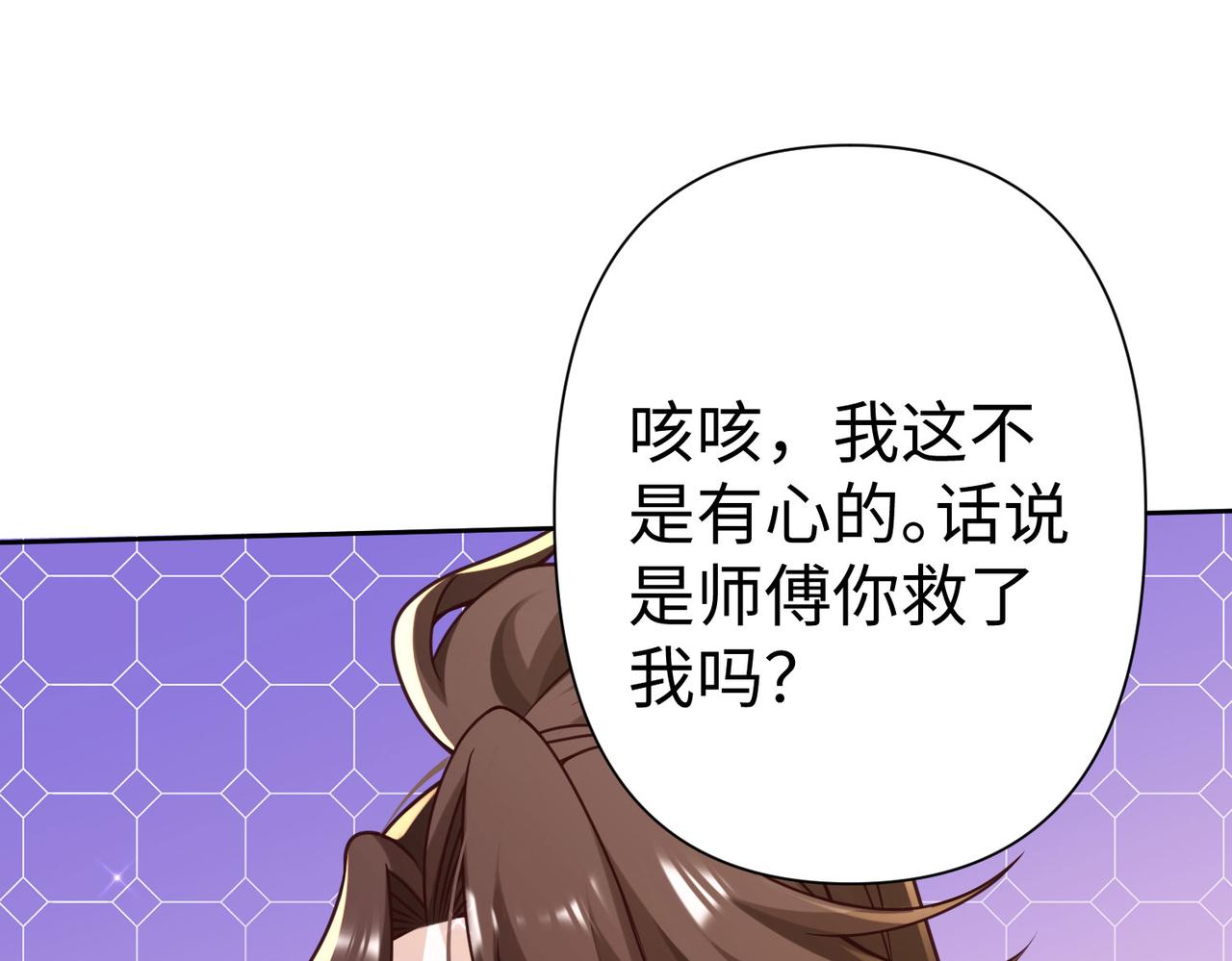 39这...这是棍？36