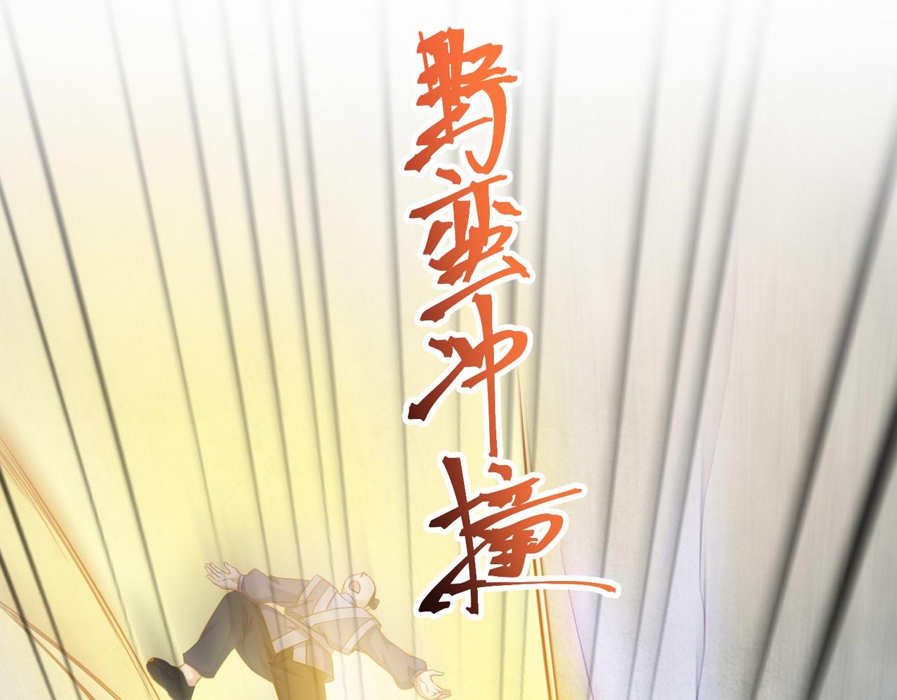03 大闹婚队38