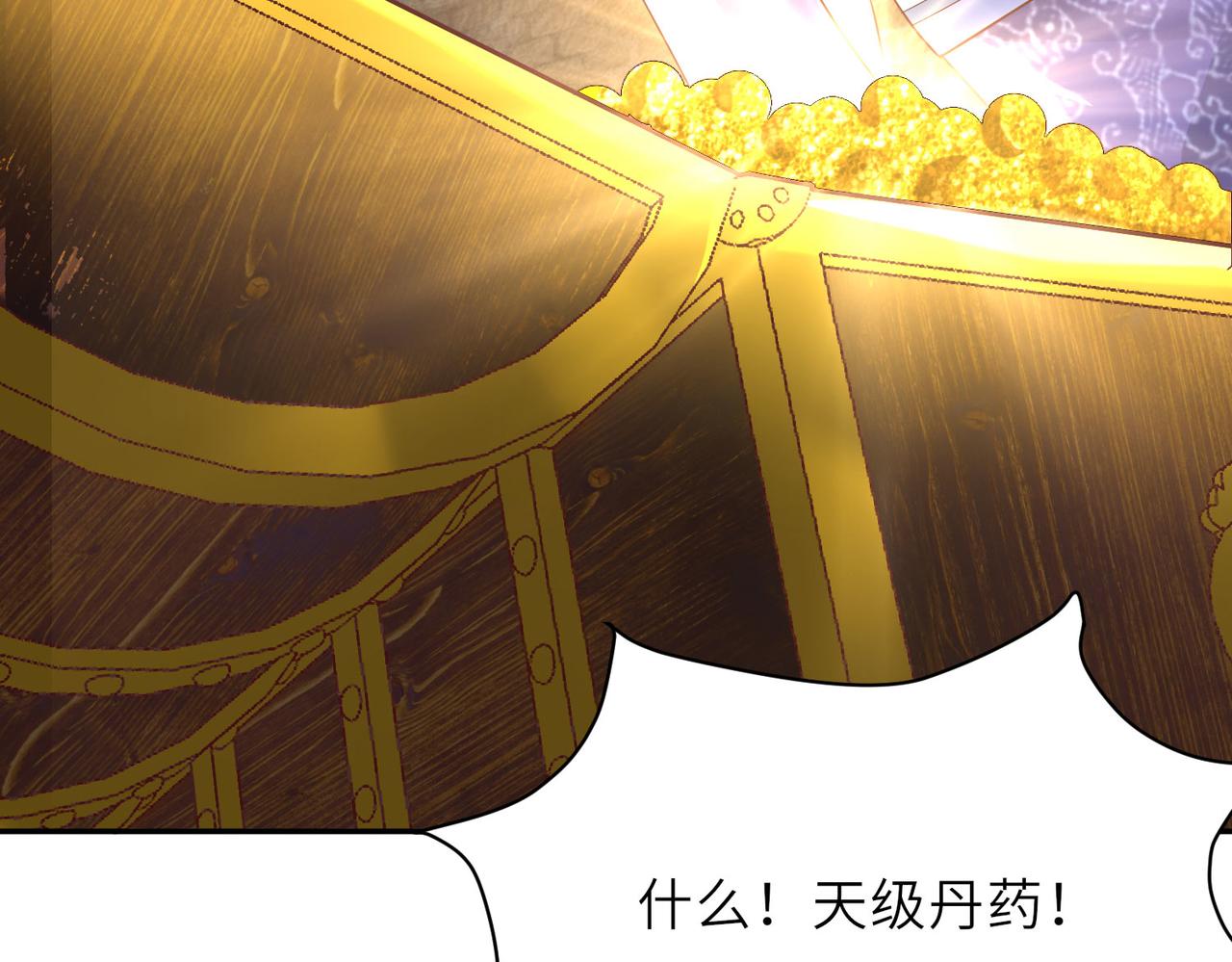 13 允儿要走了？41