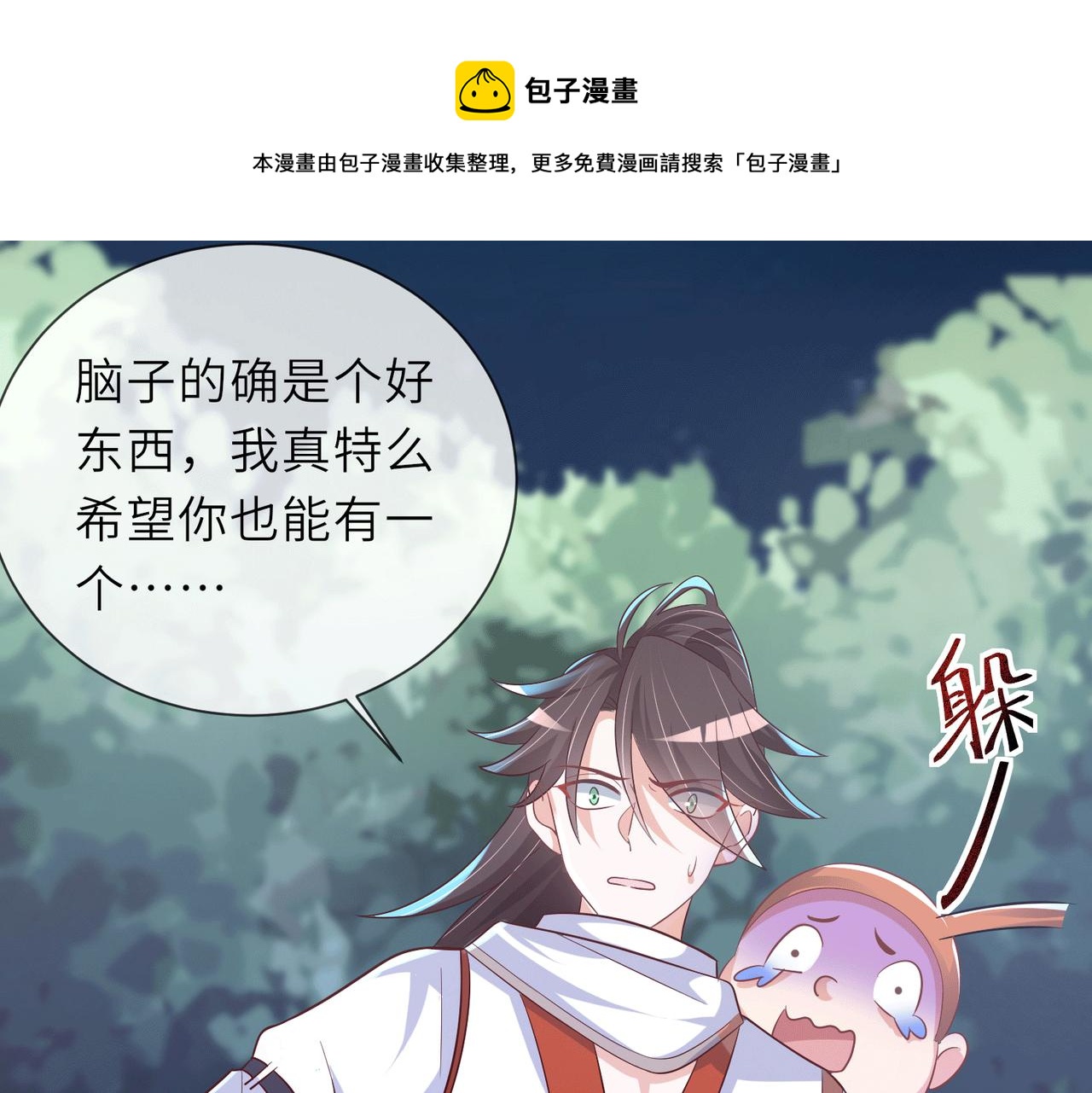 07  沙包大的拳头!136