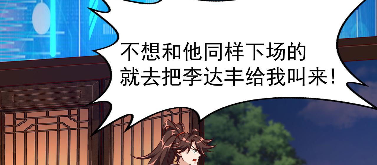05 拯救允儿133