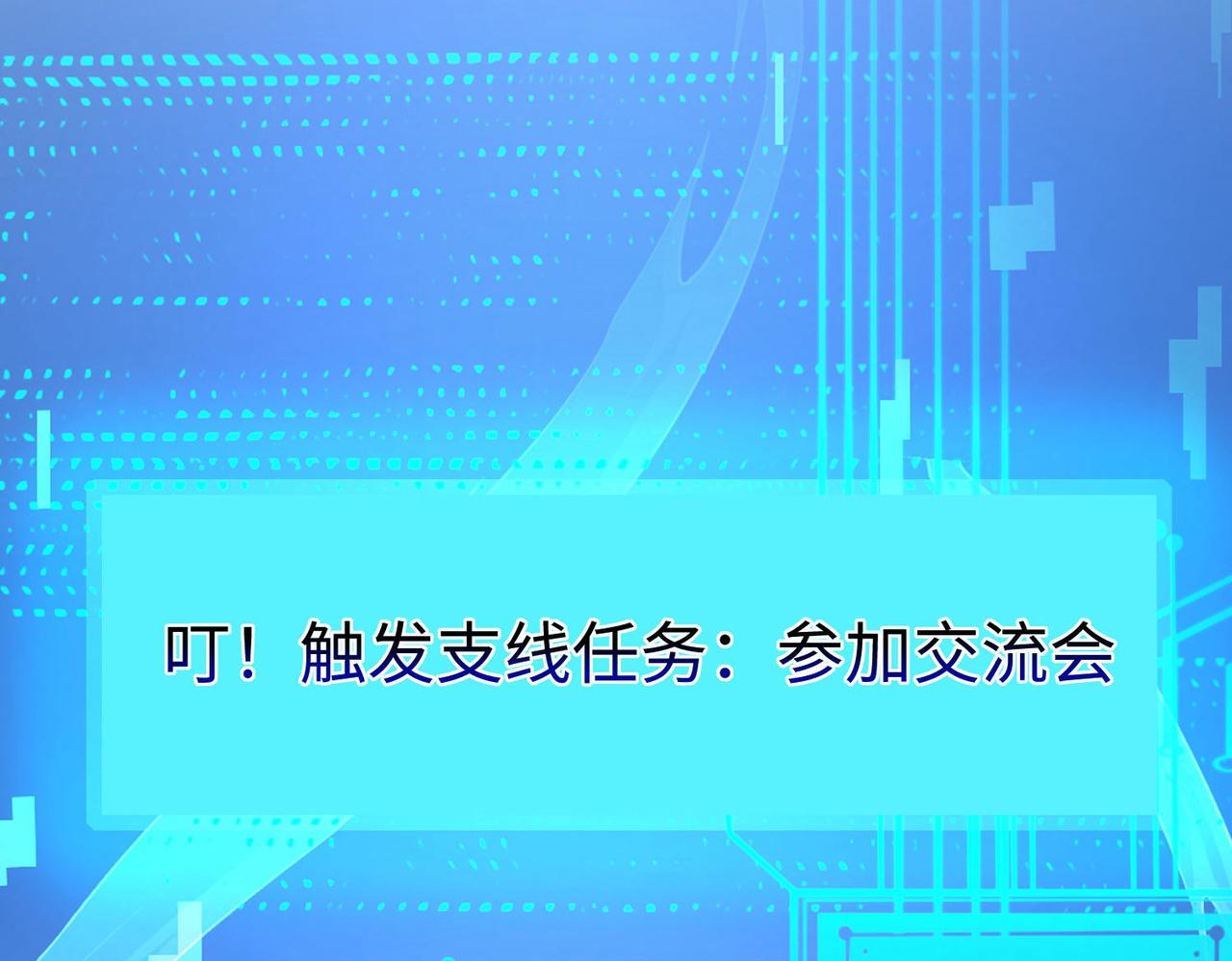38魅惑神花53