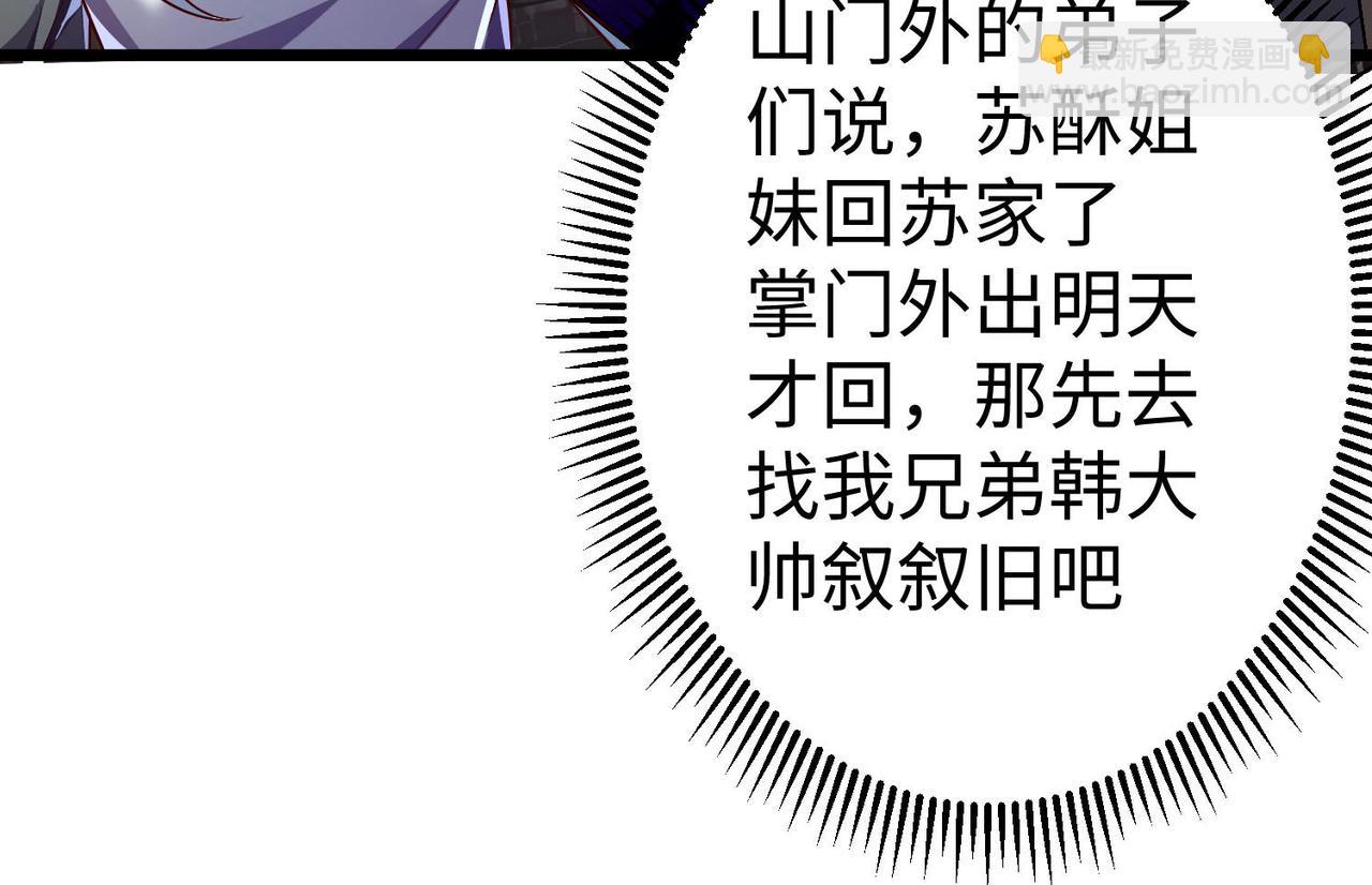 39这...这是棍？142