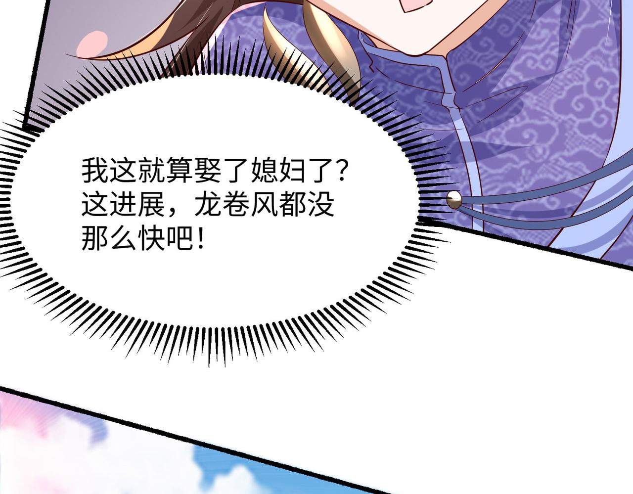15 内门弟子72
