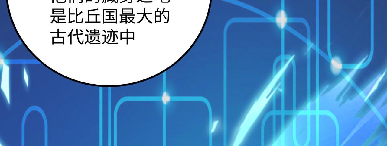 24暗星杀手总部44