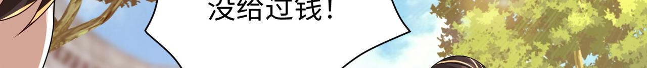 02 青楼一宿，十女同游！268