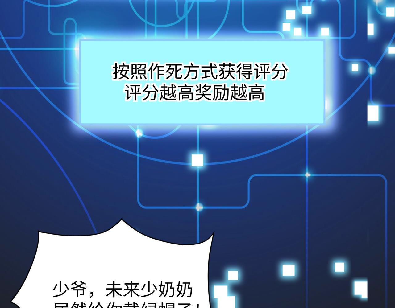 02 青楼一宿，十女同游！258