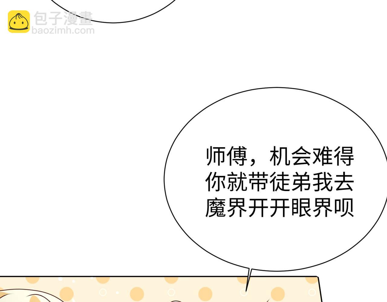 35杀马特人族152