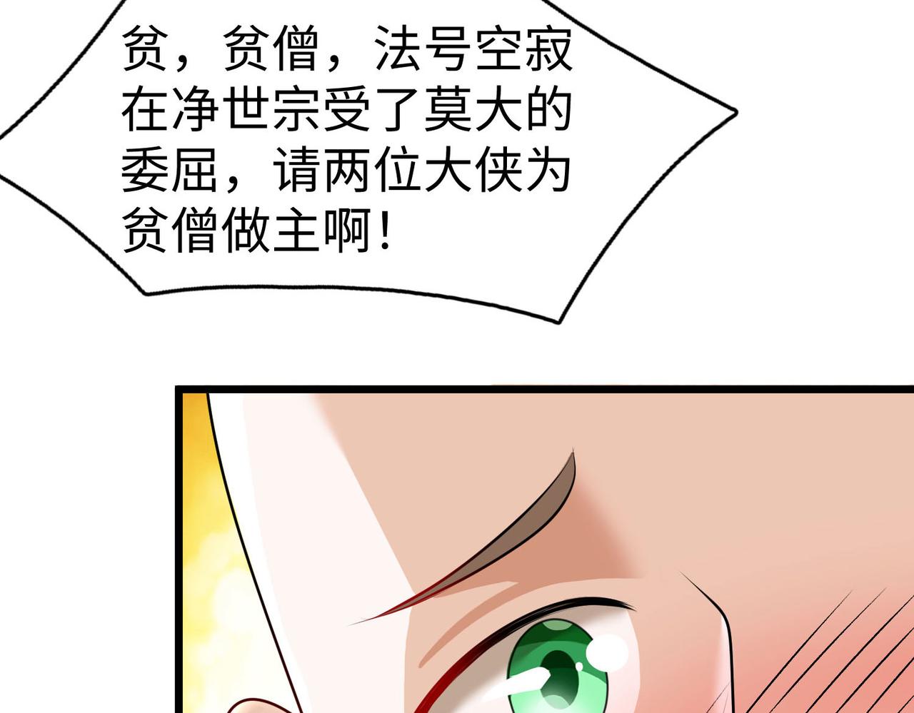 34空寂的冤屈85