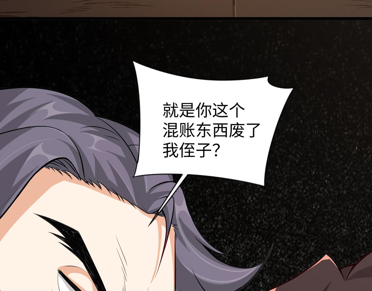 12 刑法部“美救英雄12