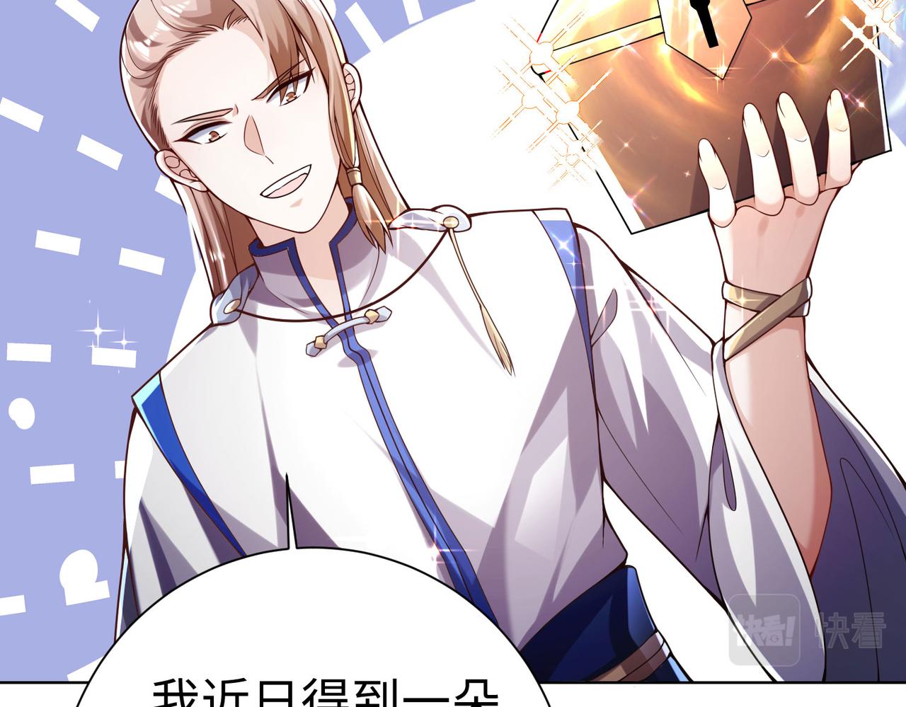 38魅惑神花92