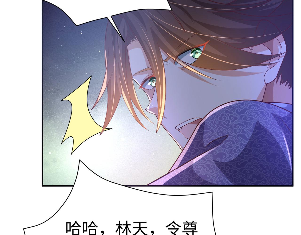 29血海深仇3