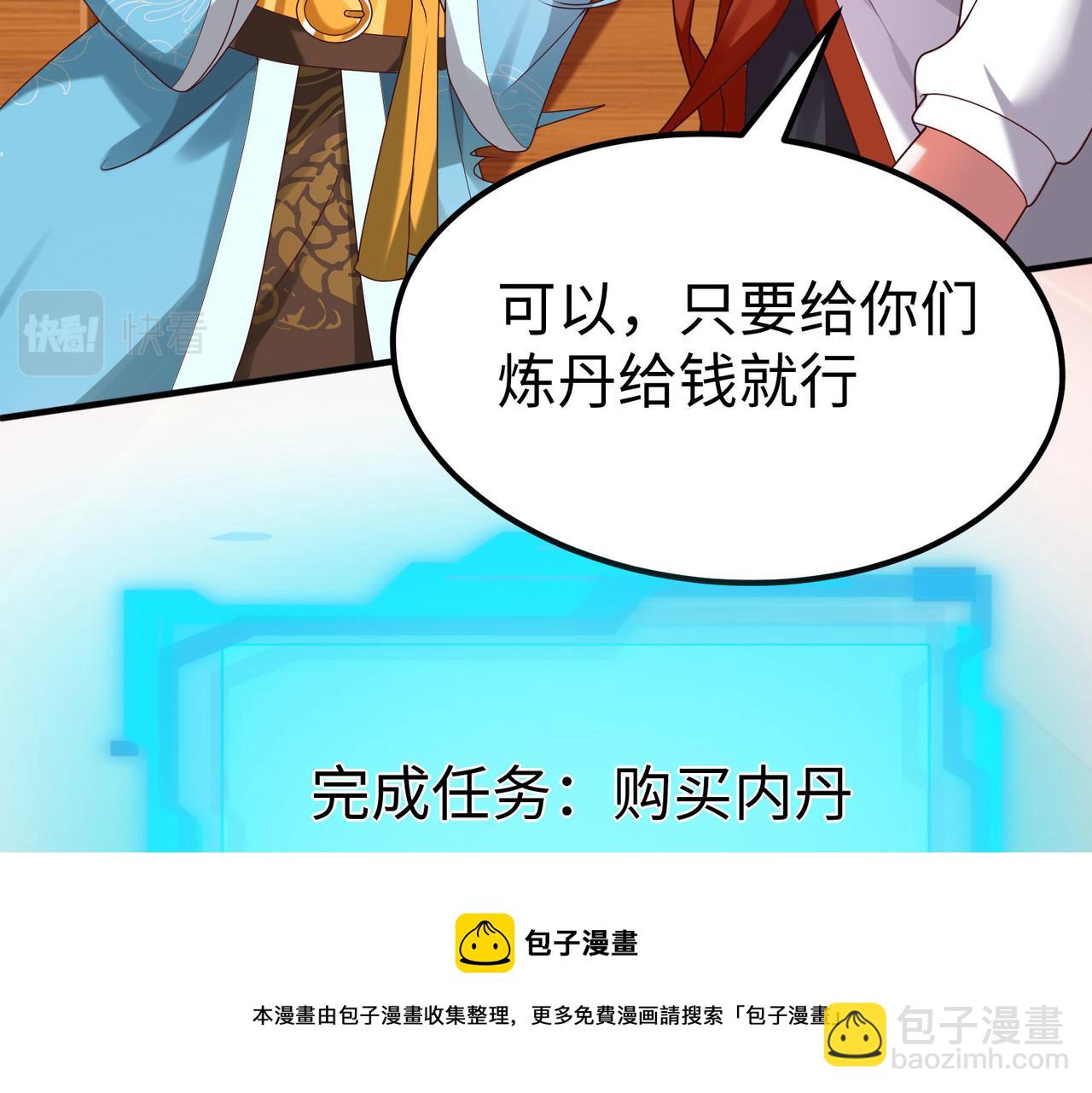 05 拯救允儿20