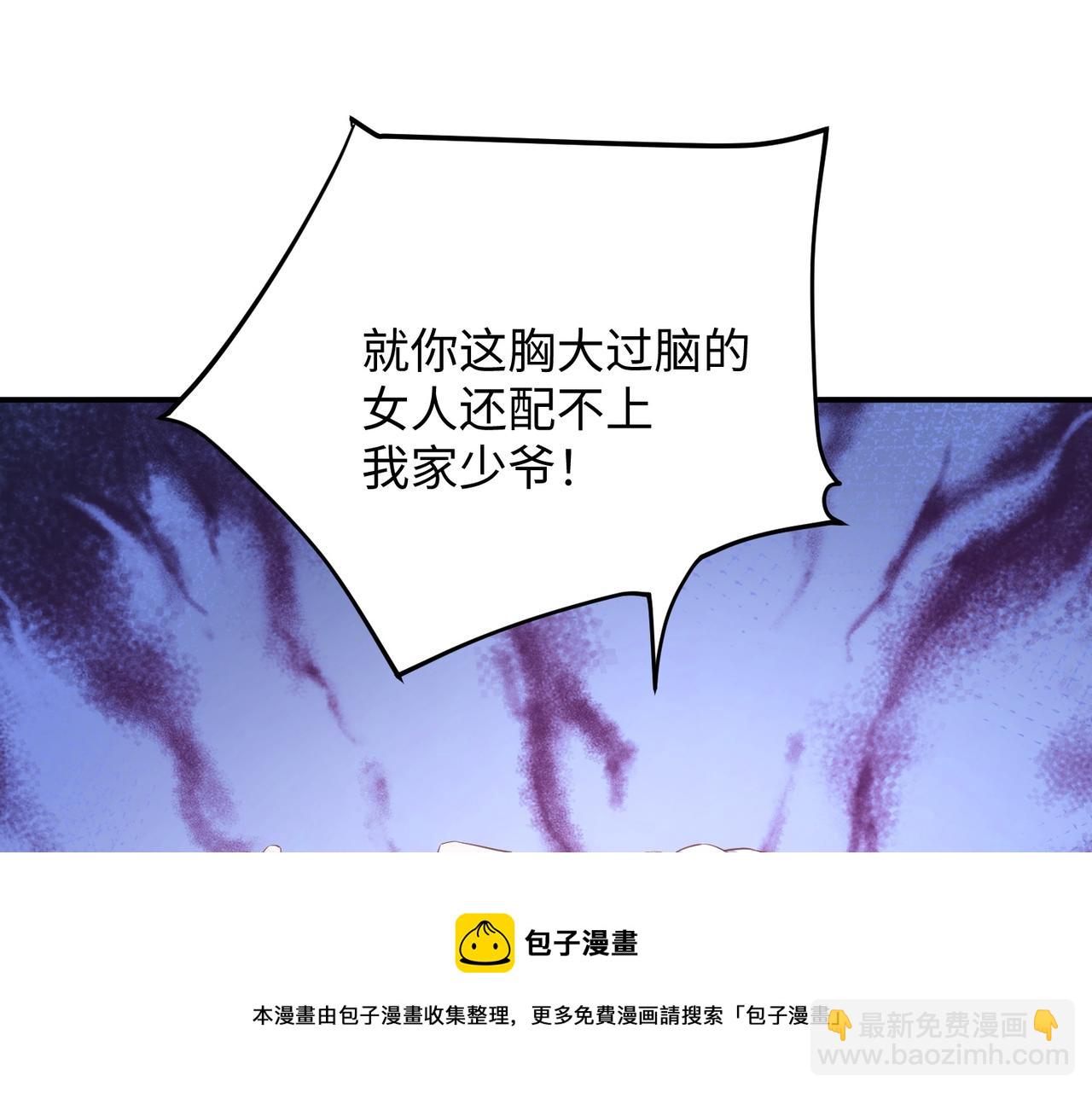 03 大闹婚队20