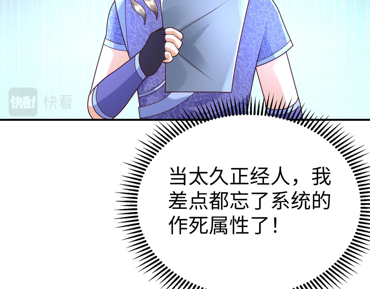 26上清破云剑！154