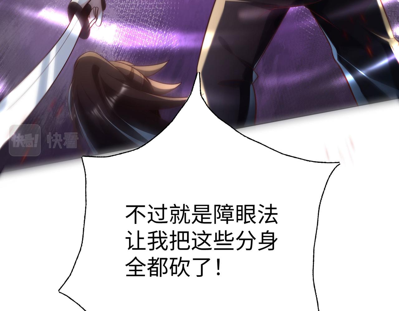 36决斗空间134