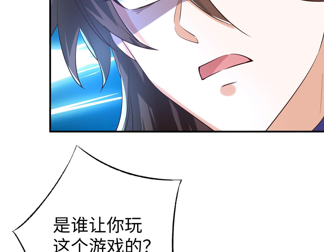 30“十关游戏？”91