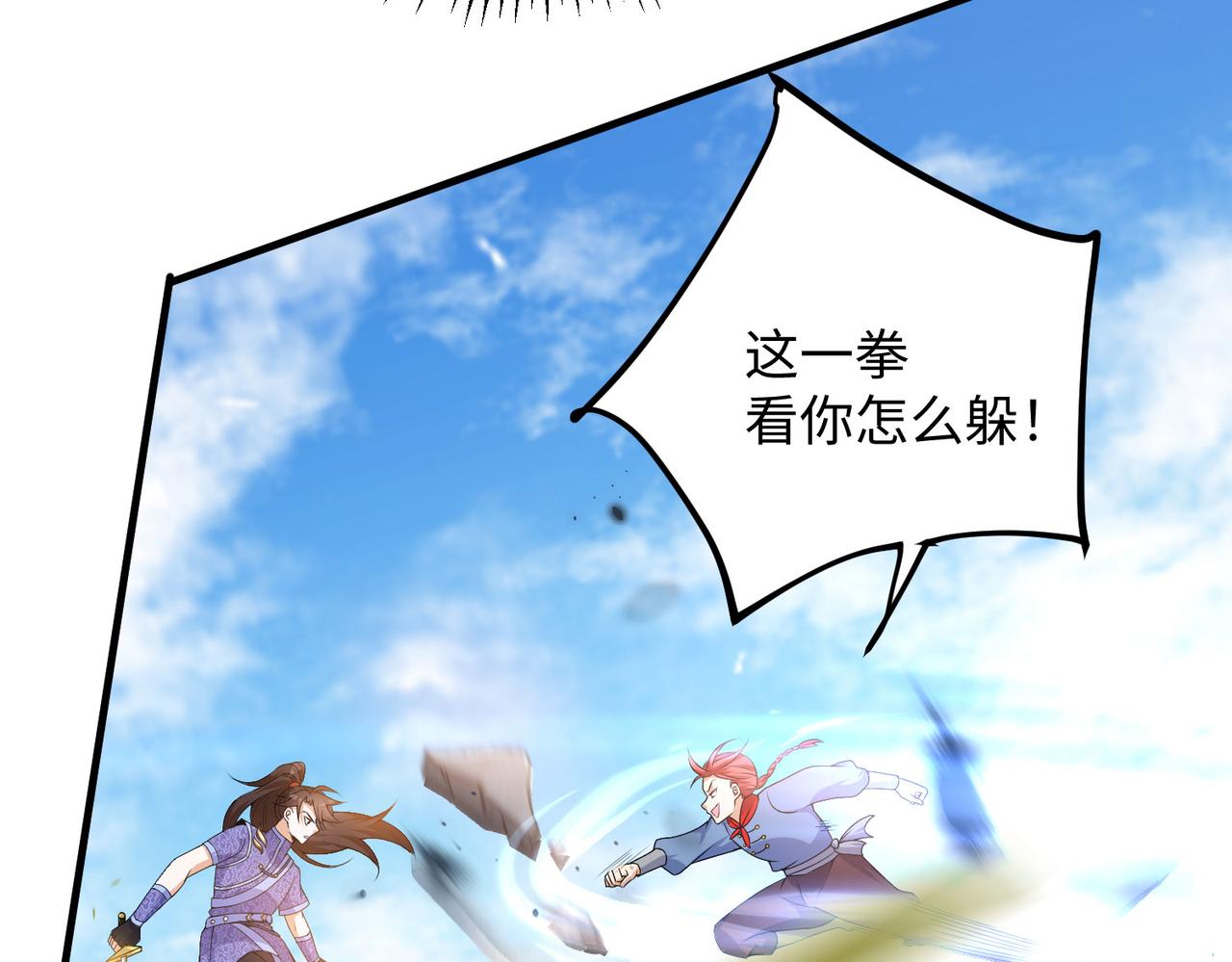 18 五角星飞镖！143