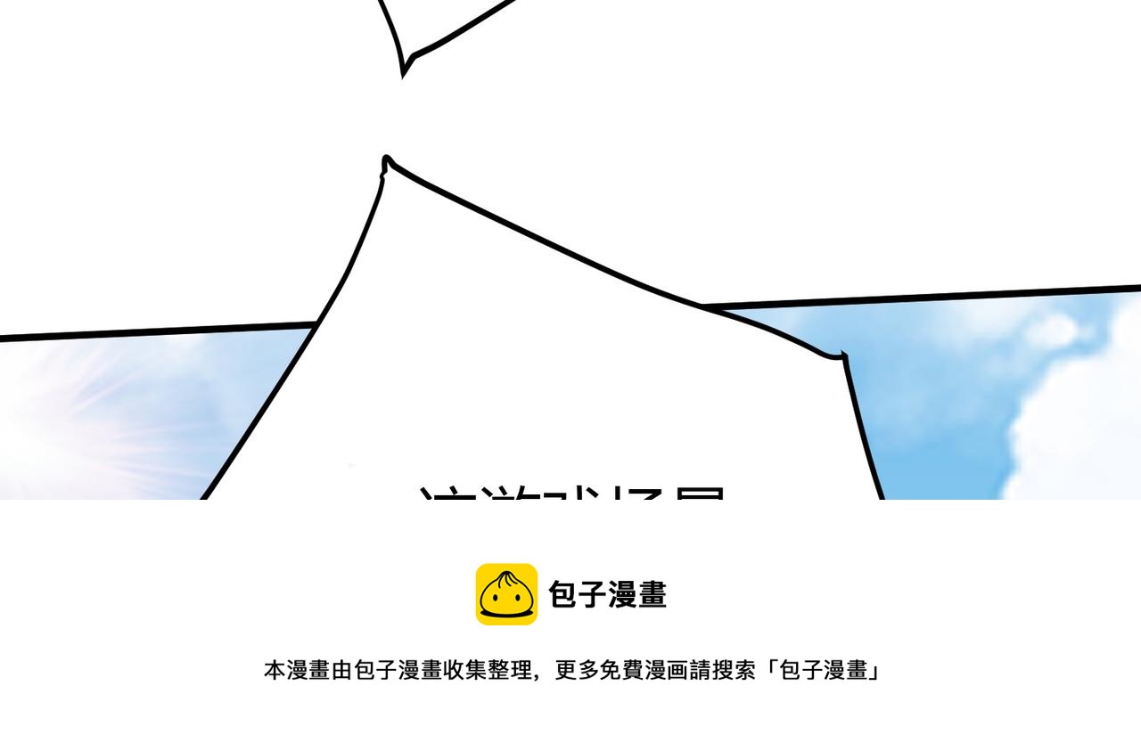 01 圣女沐浴我拉帘！10