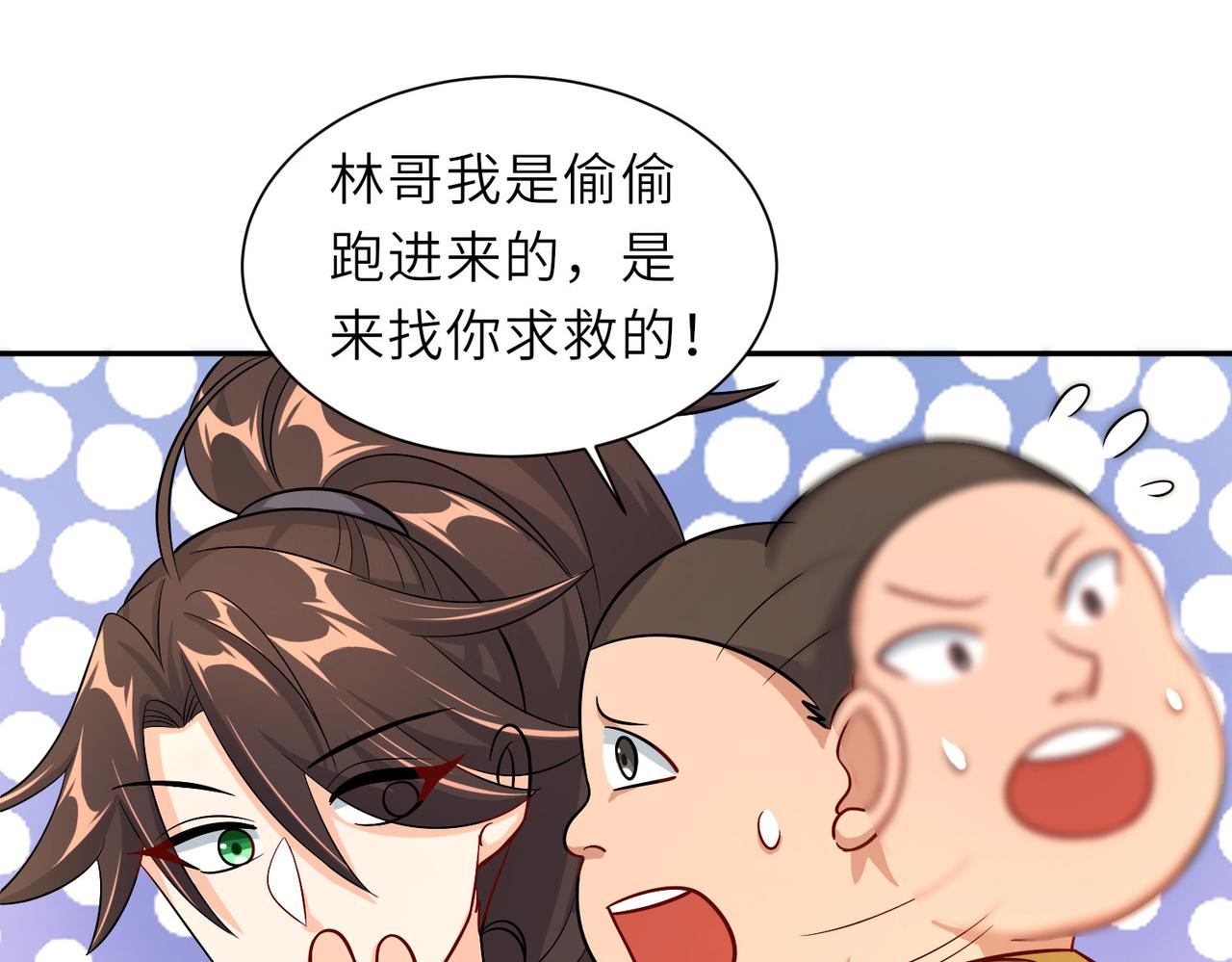 16 开挂都为费劲的年头！105