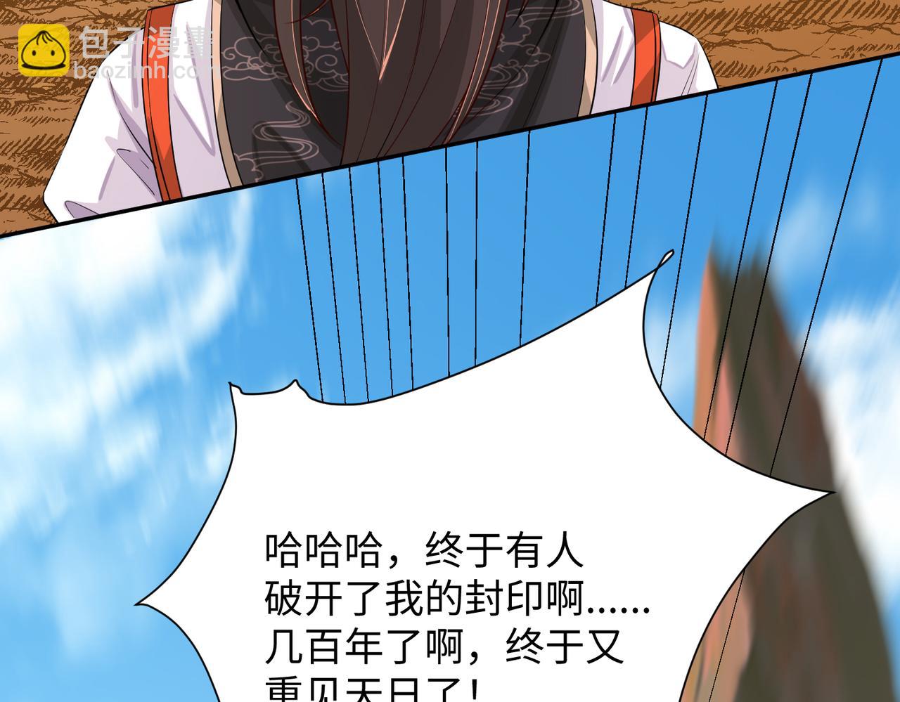 09 专门蹂躏天才？146