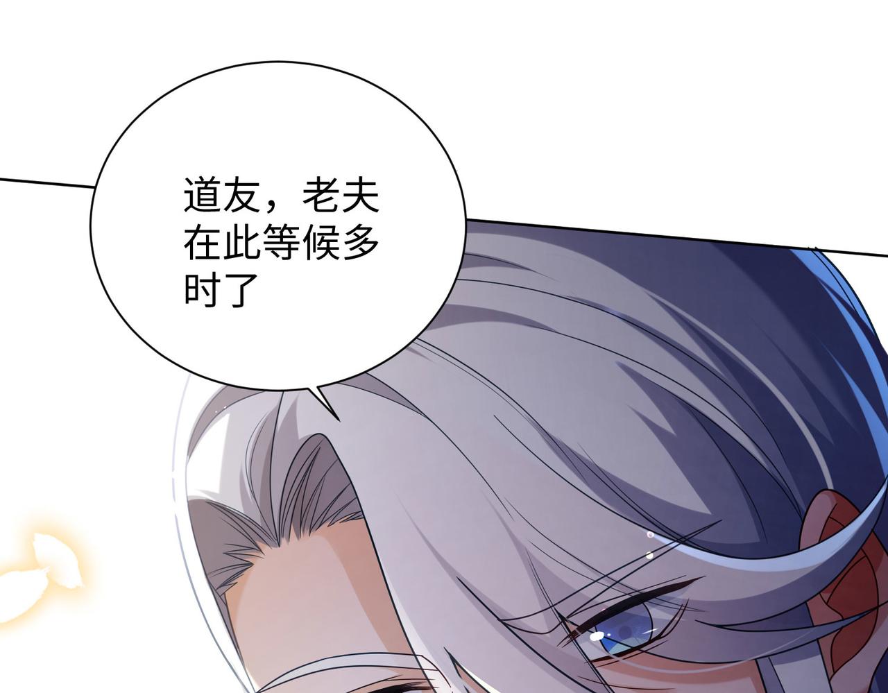 25“以身相许？”108