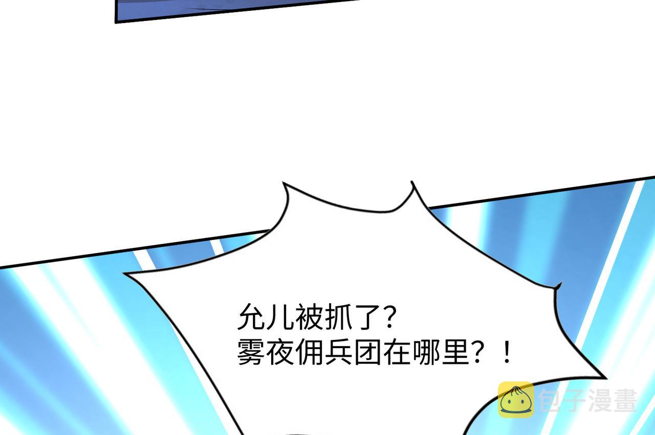 08 在座各位都是垃圾!73