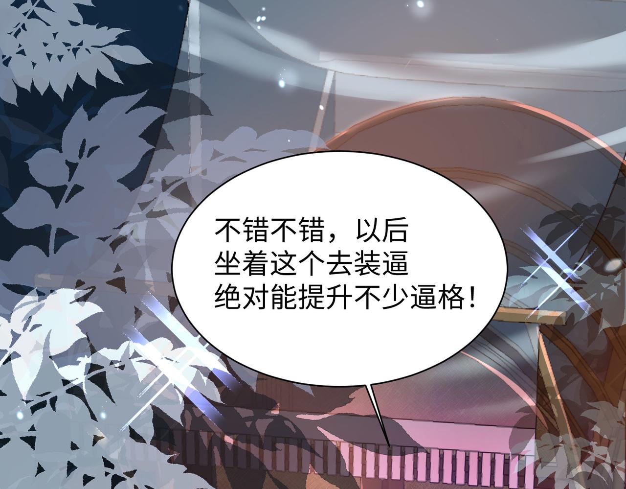 08 在座各位都是垃圾!152