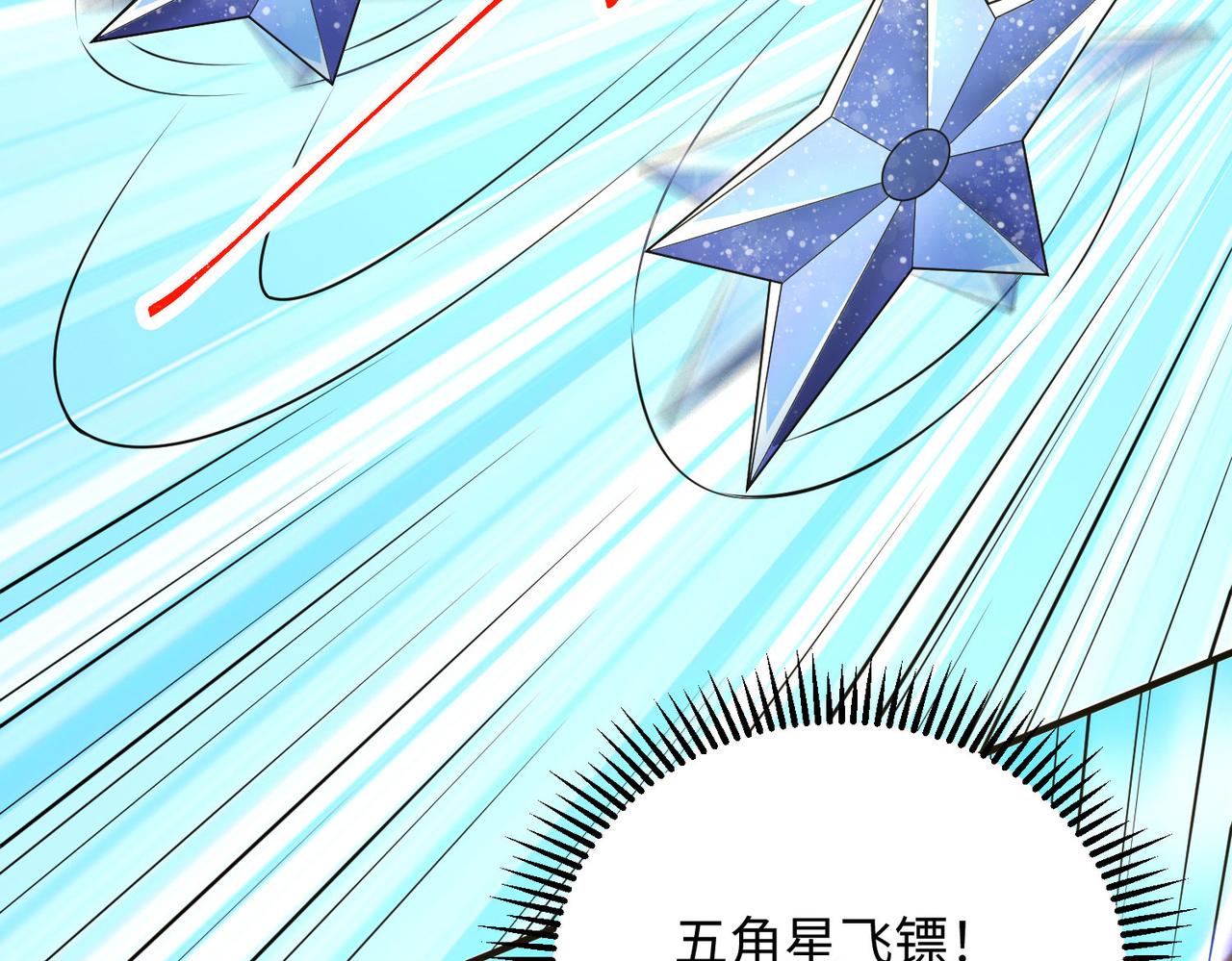 24暗星杀手总部22