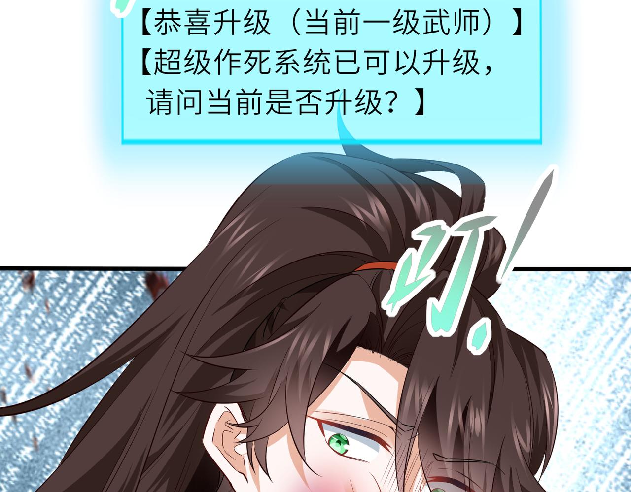 06 长痔疮的长老？！56