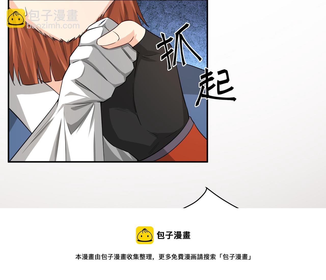 06 长痔疮的长老？！120