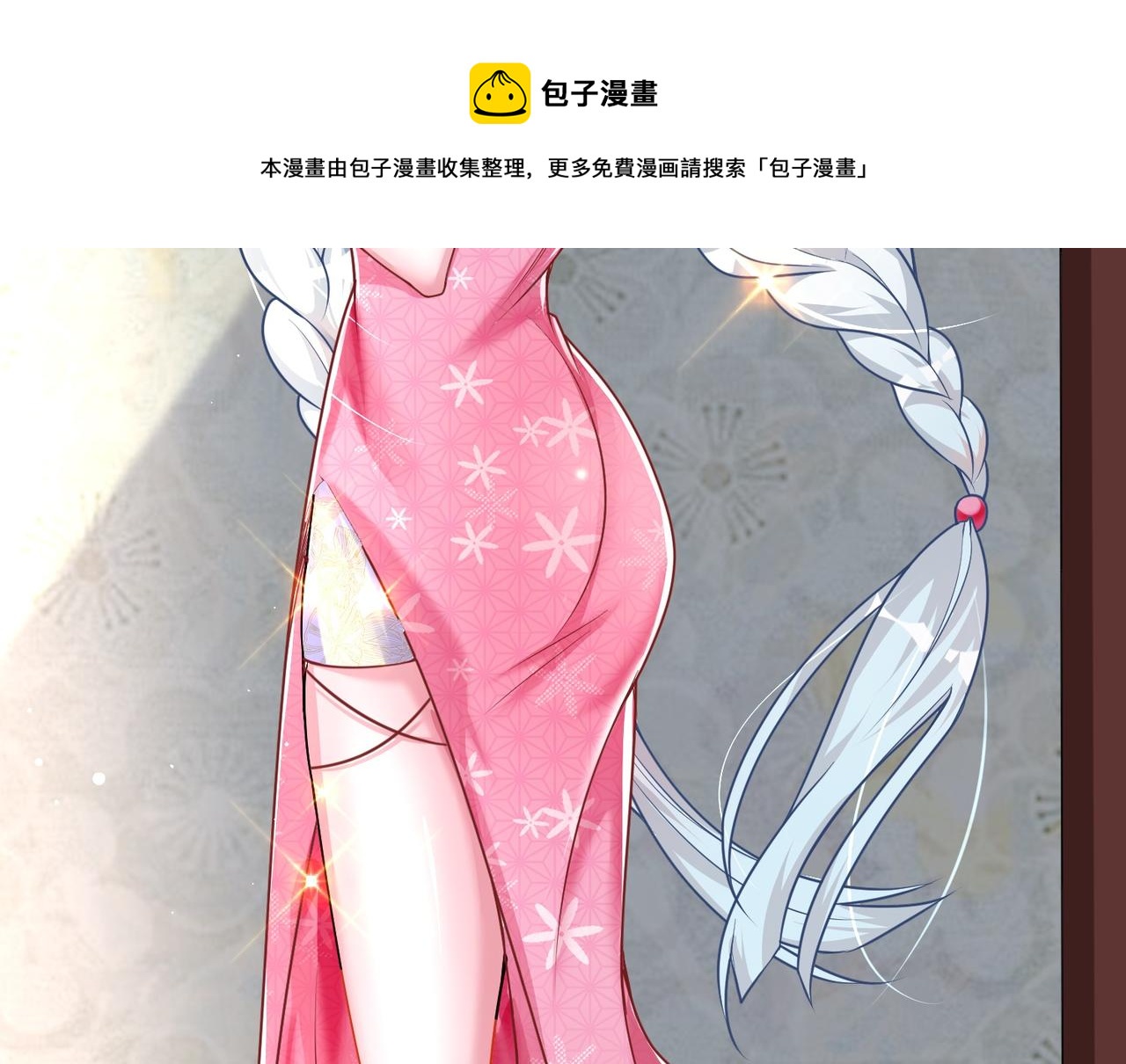 02 青楼一宿，十女同游！50