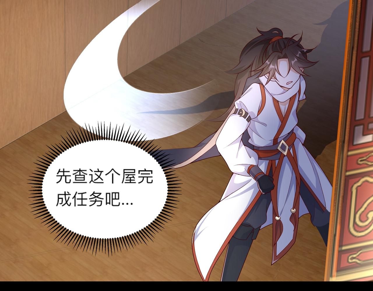 02 青楼一宿，十女同游！189