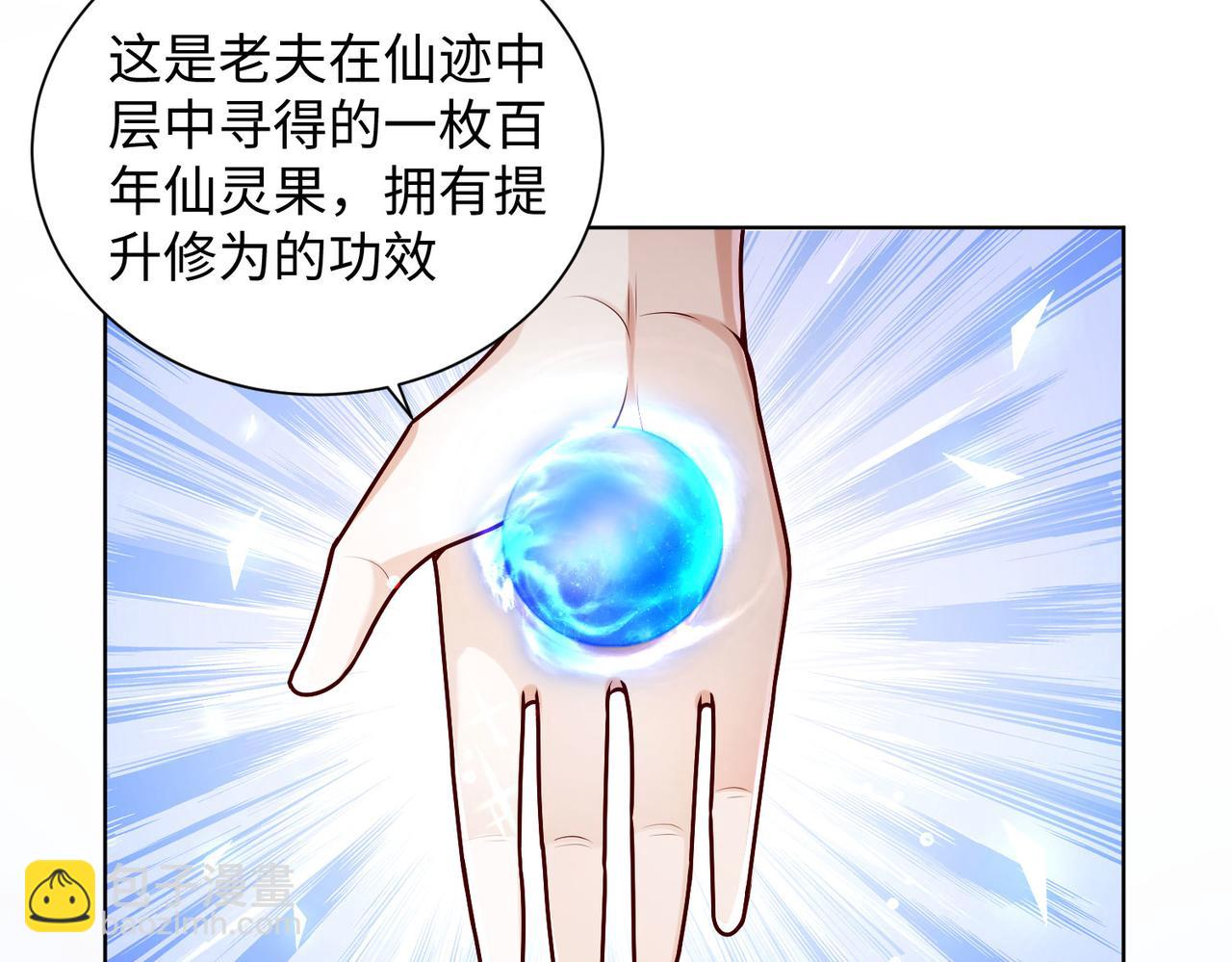 25“以身相许？”136
