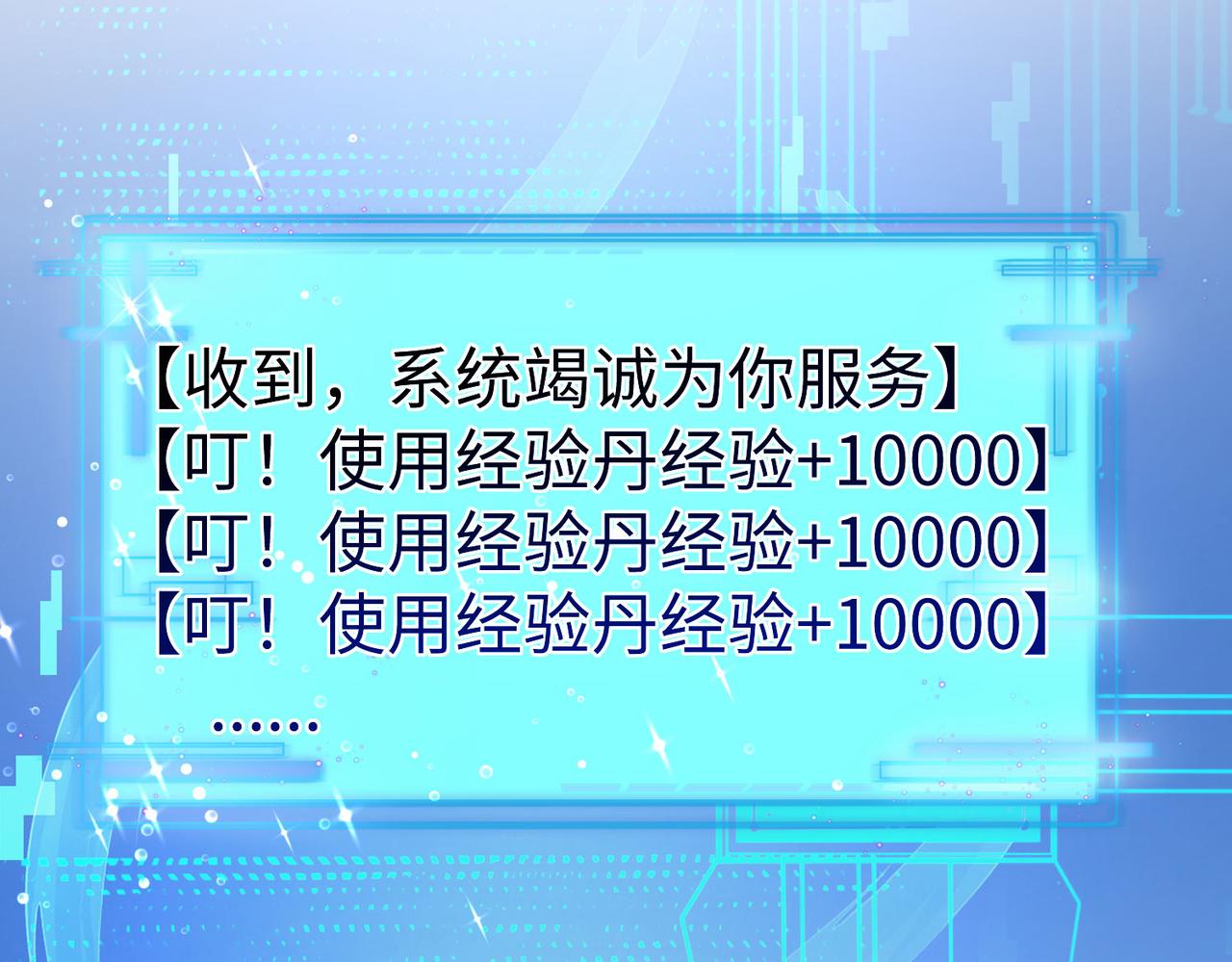 36决斗空间112