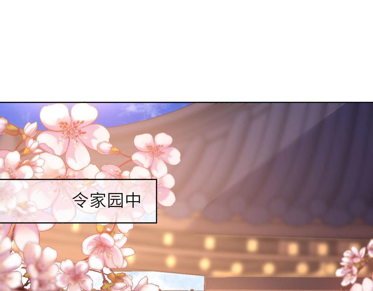 23春宵一刻值千金！86