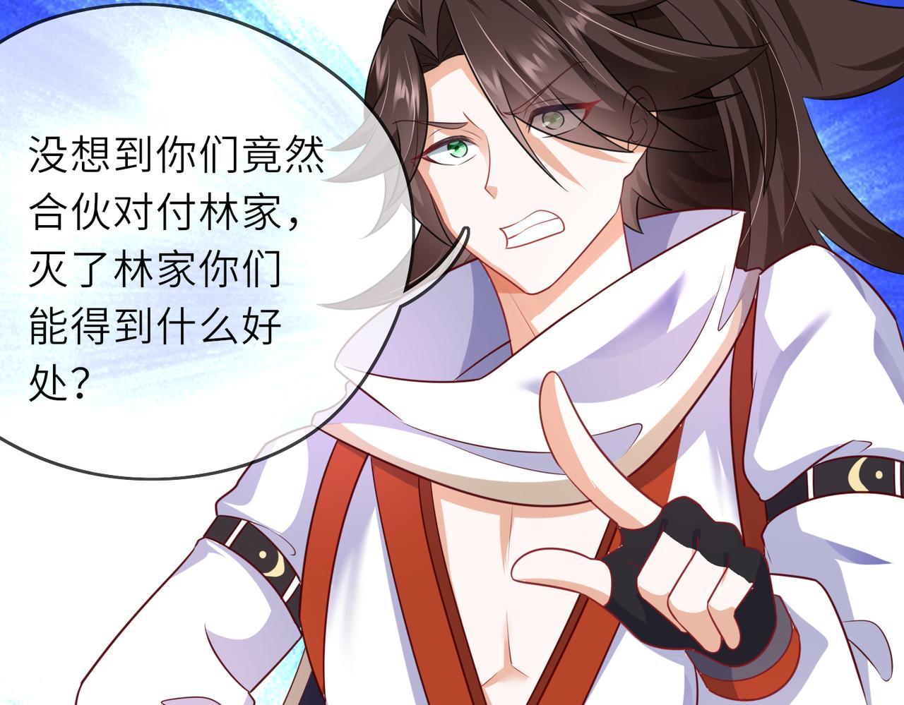 06 长痔疮的长老？！24