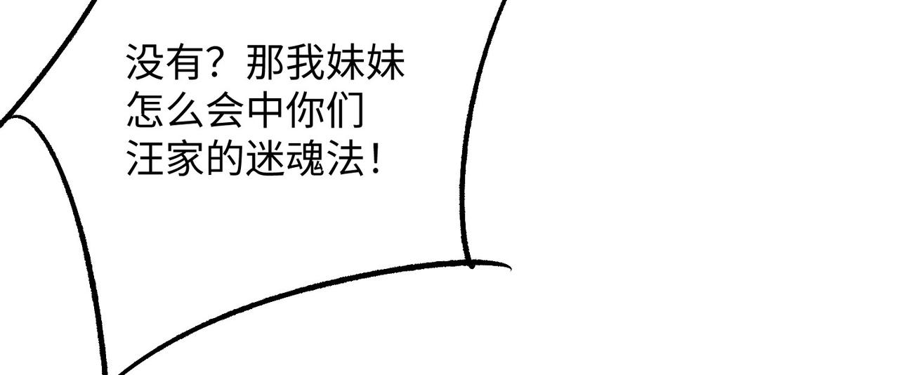 15 内门弟子43