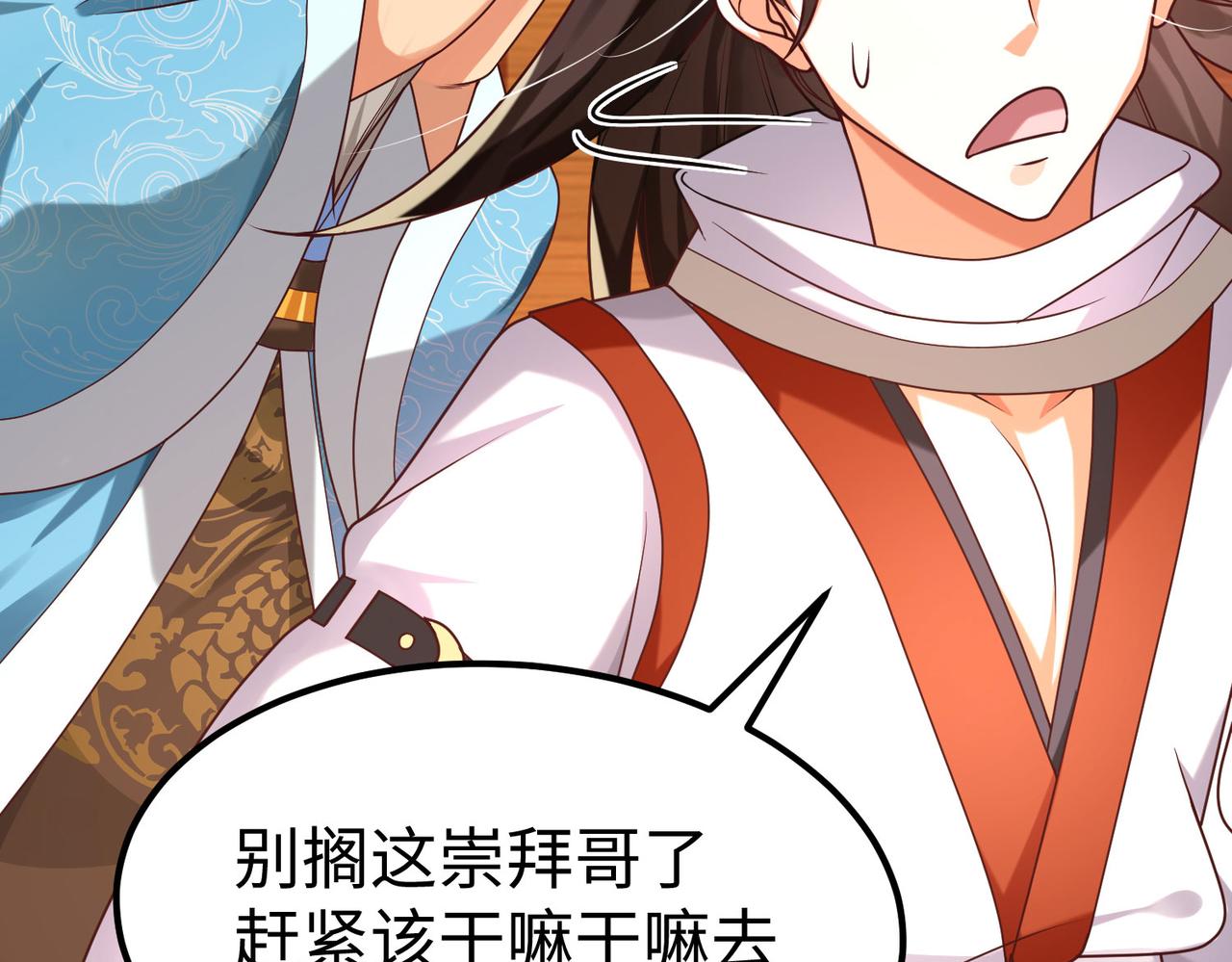 05 拯救允儿23