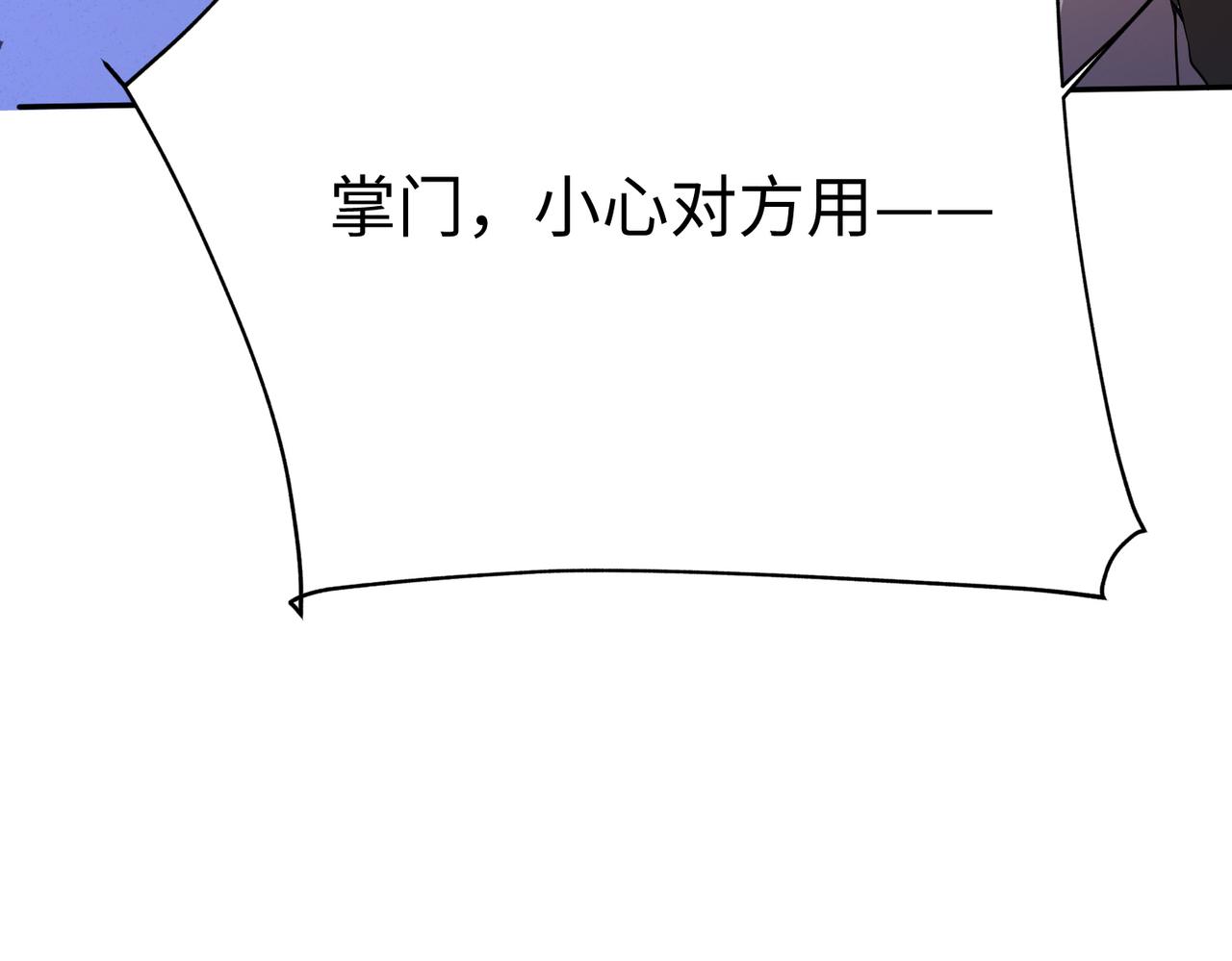 40帝国决斗62