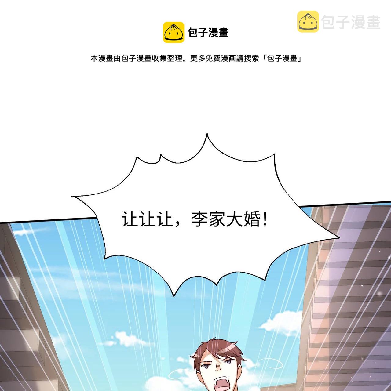 02 青楼一宿，十女同游！240