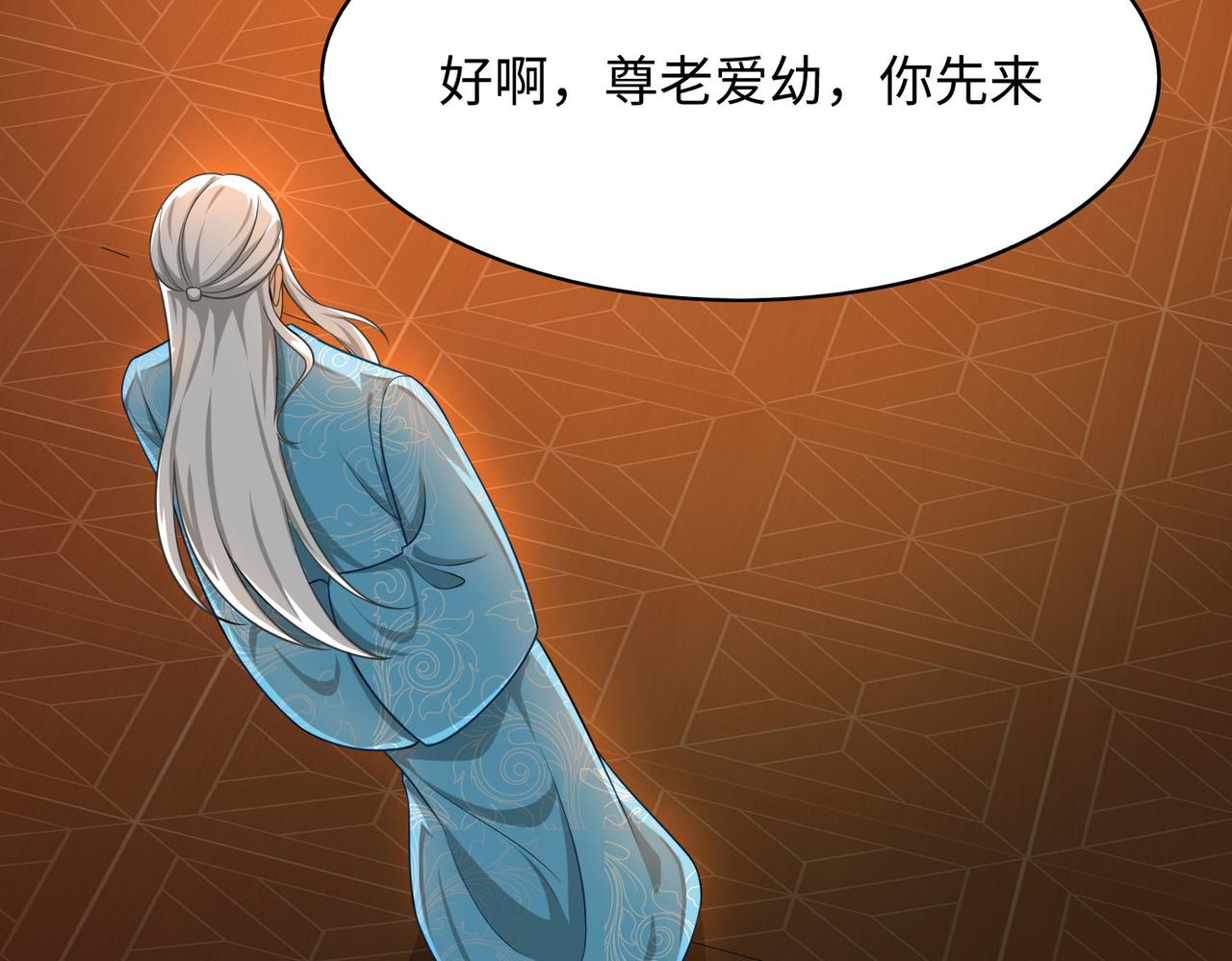 04 给猪做..人工呼吸？！141