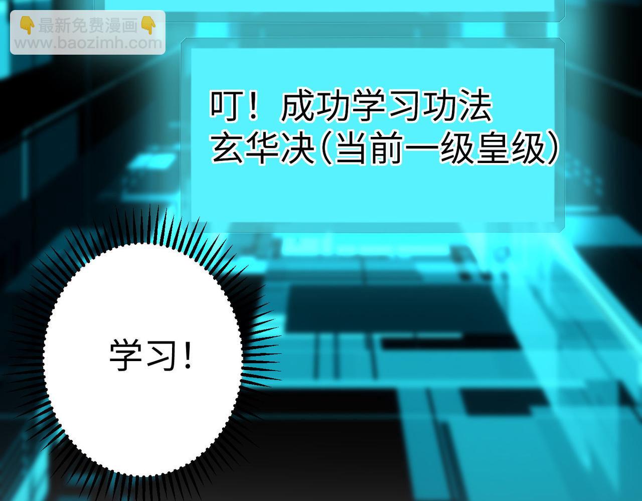 29血海深仇139