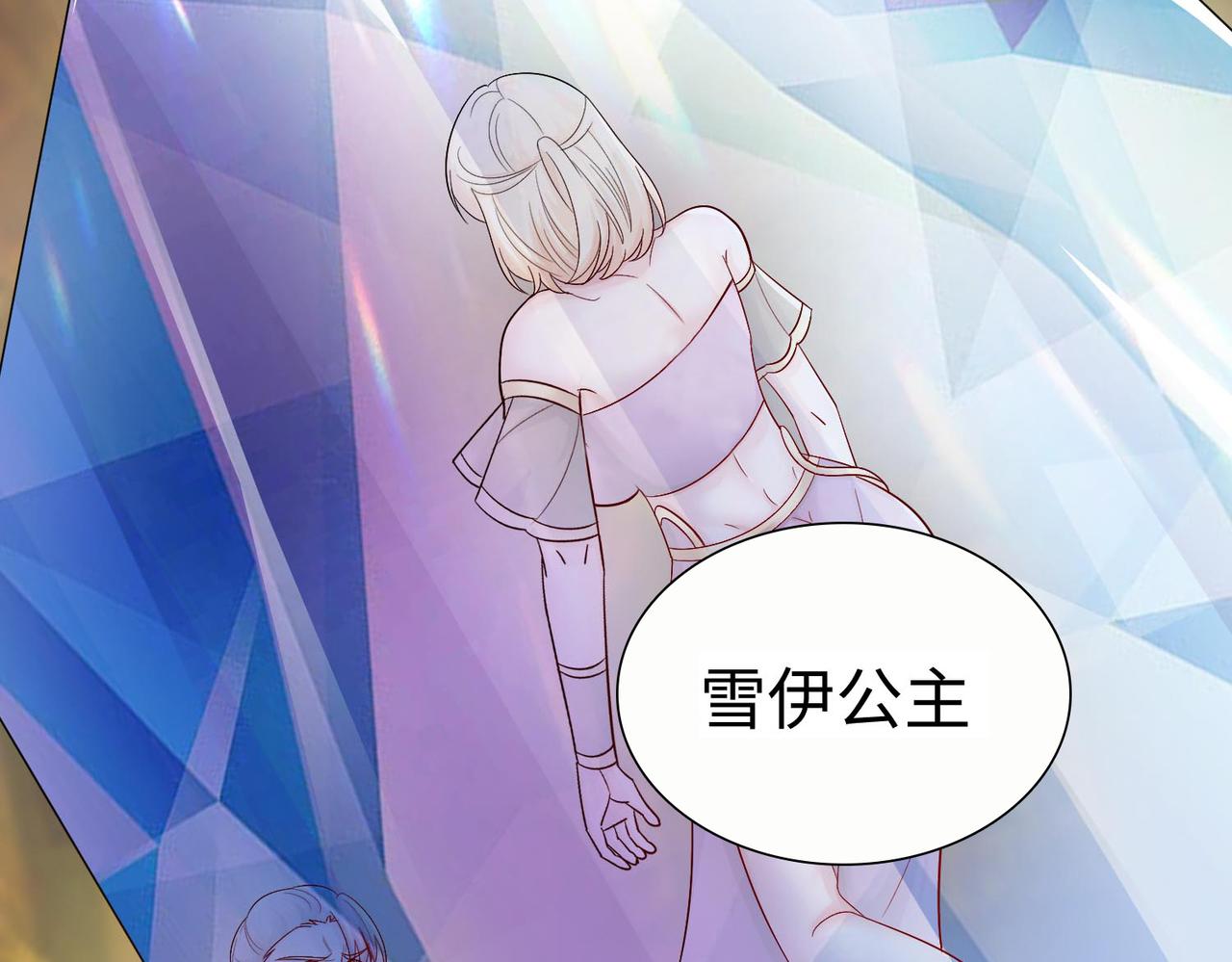 42功法逆行“玄华决”137